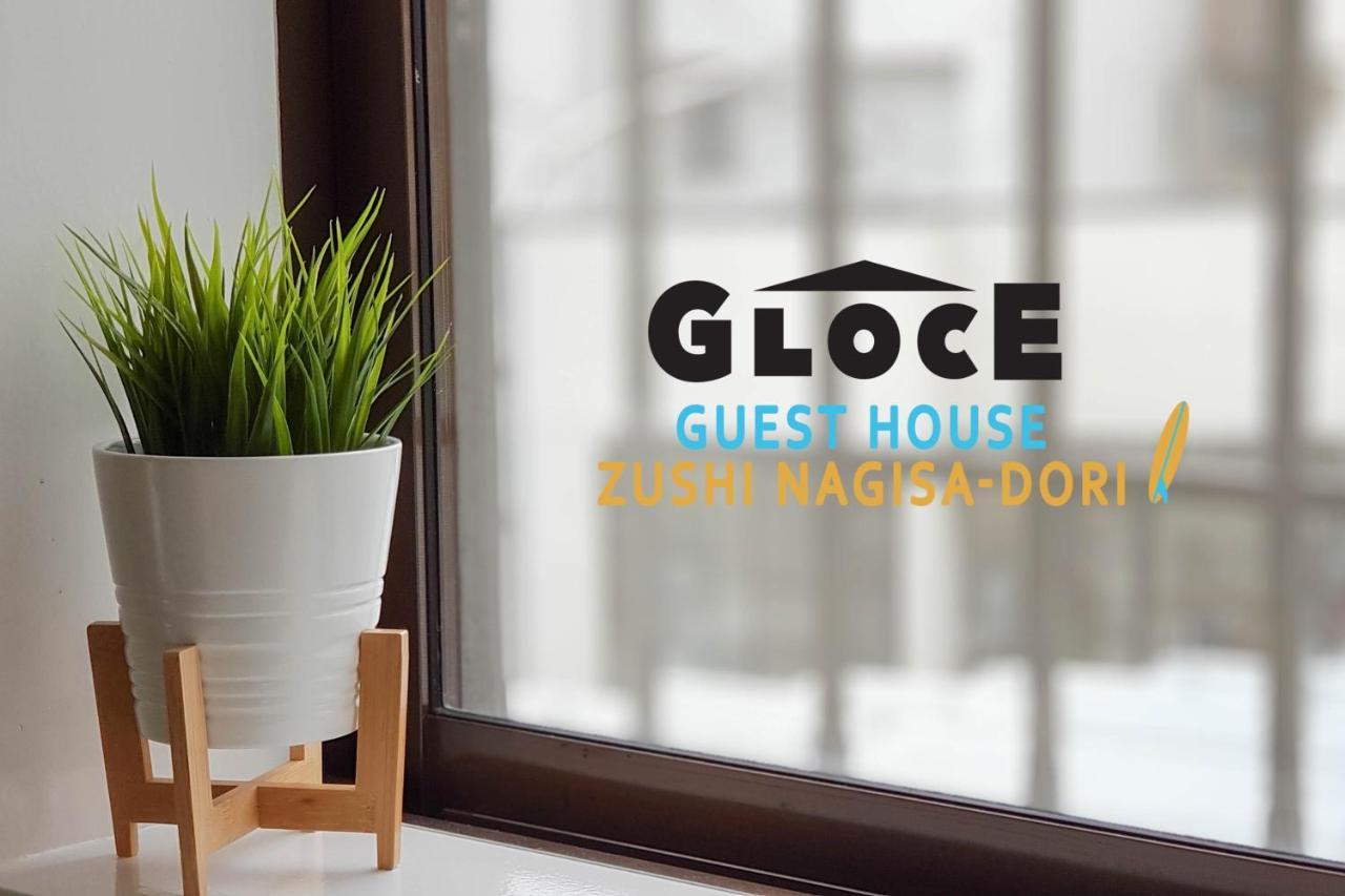 Gloce 逗子ワーケーションハウス なぎさ L Zushi Workcation House Nagisa Apartment Exterior photo