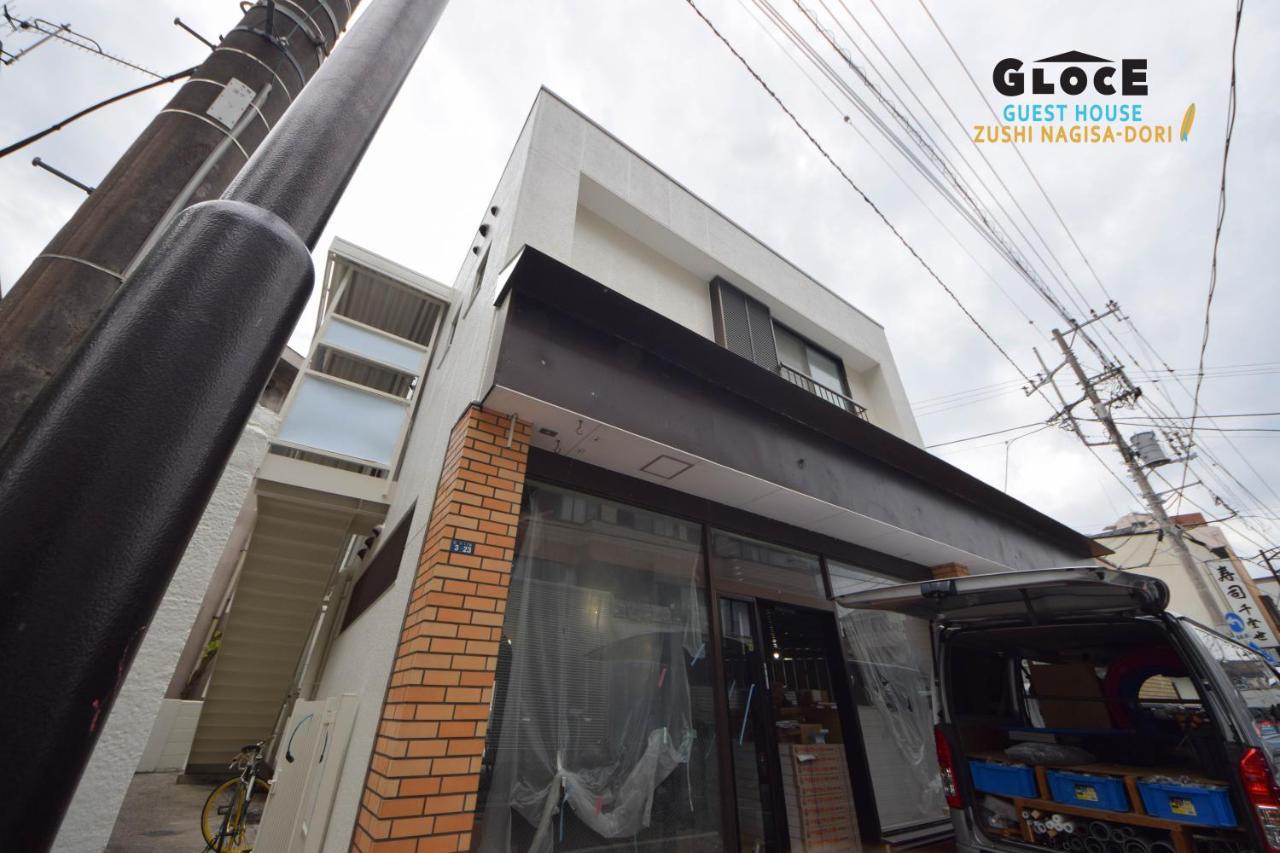 Gloce 逗子ワーケーションハウス なぎさ L Zushi Workcation House Nagisa Apartment Exterior photo